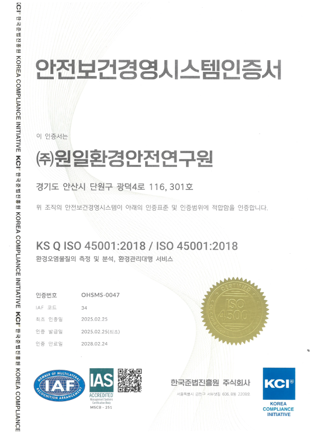 ISO 45001